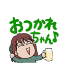 でか文字 やさぐれ女子 2（個別スタンプ：8）