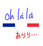 フランスが好き（個別スタンプ：15）