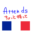 フランスが好き（個別スタンプ：25）