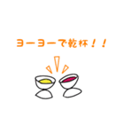 ヨーヨー好きな一般人のスタンプ1（個別スタンプ：13）