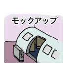 ヘリコプターと飛行機を日常に ::: Ver.1（個別スタンプ：9）