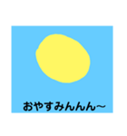 あまあまくんスタンプ第2弾！（個別スタンプ：13）