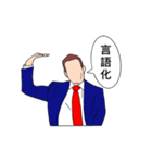 変な話、サラリーマン(1)（個別スタンプ：1）