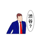 変な話、サラリーマン(1)（個別スタンプ：2）