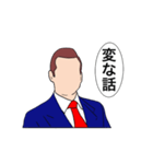 変な話、サラリーマン(1)（個別スタンプ：6）