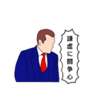 変な話、サラリーマン(1)（個別スタンプ：7）