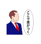 変な話、サラリーマン(1)（個別スタンプ：9）