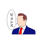 変な話、サラリーマン(1)（個別スタンプ：10）