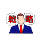 変な話、サラリーマン(1)（個別スタンプ：11）