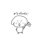 れなのゆるゆるスタンプ（個別スタンプ：5）