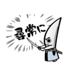 さんちょもん（個別スタンプ：2）