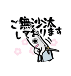 さんちょもん（個別スタンプ：6）
