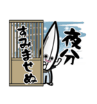 さんちょもん（個別スタンプ：8）