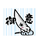 さんちょもん（個別スタンプ：9）