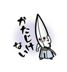 さんちょもん（個別スタンプ：10）