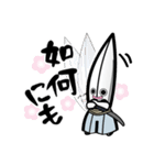 さんちょもん（個別スタンプ：12）
