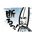 さんちょもん（個別スタンプ：14）