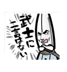 さんちょもん（個別スタンプ：16）