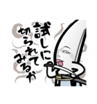 さんちょもん（個別スタンプ：20）