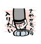さんちょもん（個別スタンプ：24）