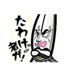 さんちょもん（個別スタンプ：25）