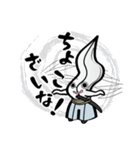 さんちょもん（個別スタンプ：26）