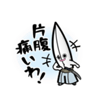 さんちょもん（個別スタンプ：27）