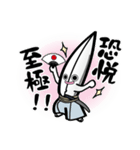 さんちょもん（個別スタンプ：28）