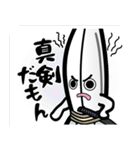 さんちょもん（個別スタンプ：38）