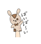 らぺっとちゃん（個別スタンプ：17）