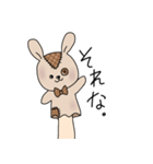 らぺっとちゃん（個別スタンプ：19）