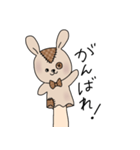 らぺっとちゃん（個別スタンプ：24）