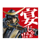 戦国武将と群雄割拠の宴じゃあ！（個別スタンプ：1）