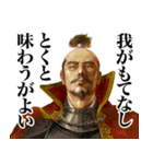 戦国武将と群雄割拠の宴じゃあ！（個別スタンプ：3）