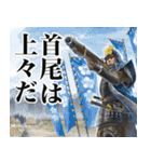 戦国武将と群雄割拠の宴じゃあ！（個別スタンプ：7）