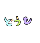 ニョロニョロ猫文字（個別スタンプ：4）