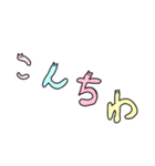 ニョロニョロ猫文字（個別スタンプ：5）