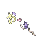 ニョロニョロ猫文字（個別スタンプ：6）