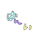 ニョロニョロ猫文字（個別スタンプ：13）