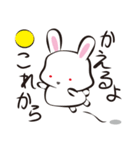 いま、ここにいるよ（個別スタンプ：2）