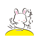 いま、ここにいるよ（個別スタンプ：3）