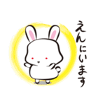 いま、ここにいるよ（個別スタンプ：10）