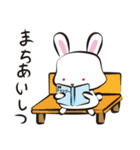 いま、ここにいるよ（個別スタンプ：14）
