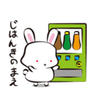 いま、ここにいるよ（個別スタンプ：17）