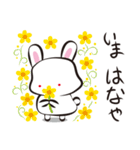 いま、ここにいるよ（個別スタンプ：20）