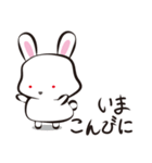 いま、ここにいるよ（個別スタンプ：21）