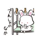 いま、ここにいるよ（個別スタンプ：23）