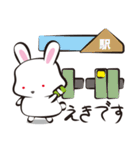 いま、ここにいるよ（個別スタンプ：24）