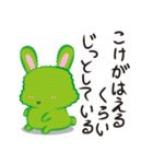 いま、ここにいるよ（個別スタンプ：31）