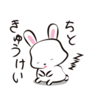 いま、ここにいるよ（個別スタンプ：36）